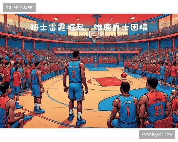NBA球队人员大调整引发新赛季风云变幻球员转会交易深度分析