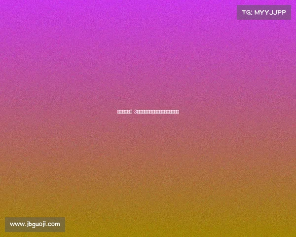 山东泰山队0-3负成都蓉城队全场回顾及精彩瞬间分析